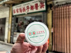 -洪馨椰子