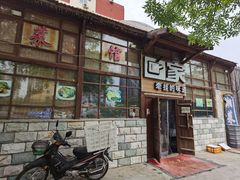 -回家湘菜馆(浮山后店)
