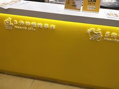 自助取餐区-2颗鸡蛋煎饼(北京路天河城店)