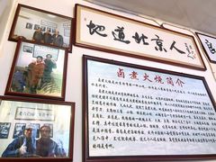 -六爷门框百年卤煮