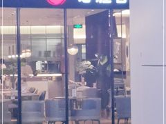 门面-必胜客(城西银泰店)