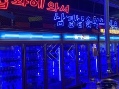 -入火韩国烤肉(凯旋广场店)