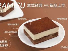 -DANXI丹喜面包·蛋糕(小公园永平店)