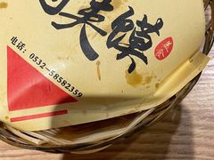 -老九圆山西面馆(CBD店)