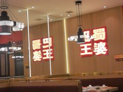-巴蜀王婆大虾(南锣鼓巷店)