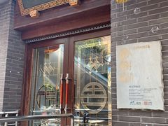 门面-奎元馆.百年奎元.非遗传承(西湖边的解放路店)