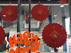 -DQ·蛋糕·冰淇淋(川沙东海岸店)