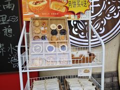 -祥禾饽饽铺·中式糕点(天津河东美福园店)