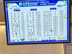 -水玲珑温泉浴场(建设北路富力城店)