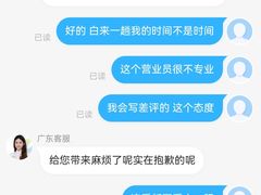 -中国移动(广州越秀建设大马路营业厅)