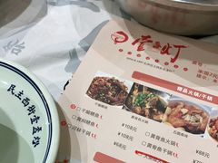 -壹盏灯(光谷店)