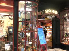 -西西弗书店&矢量咖啡(壹方购物中心店)