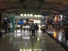 -丽江三义国际机场