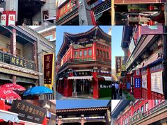 -古文化街旅游区