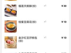 -陶陶居酒家(解放北路店)