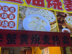 -宝正臻天津包子总店(金阳光居易店)