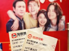 -璇宫国际影城(江汉路店)