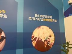 -英孚教育青少儿英语(长宁来福士中心)