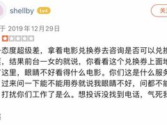 -大光明丽星VIP影城(昌里路杜比全景声店)