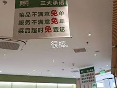 -晋家门·苏皖家常菜(江北龙湖天街店)