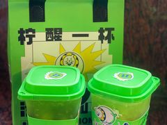 -小柠快跑·手打柠檬茶(万松园店)