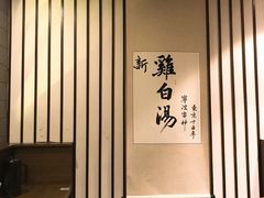 -雷神拉面(财富中心玉米楼店)