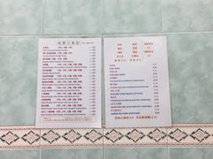 -成群小食店