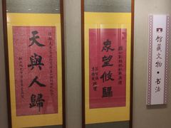 -李宗仁官邸