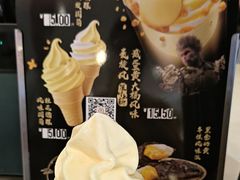 -麦当劳(广州花城汇店)
