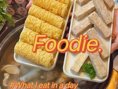 -烹然四季椰子鸡火锅(团结湖总店)
