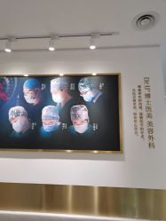 -Dr.U博士医疗美容医院
