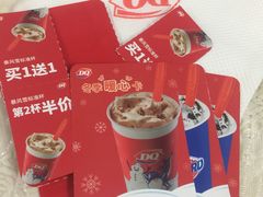 -DQ·蛋糕·冰淇淋(周浦万达店)
