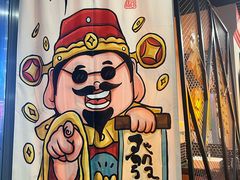 -许哥东北烧烤·铁丳烤串·宫后夹肉(繁花中心店)