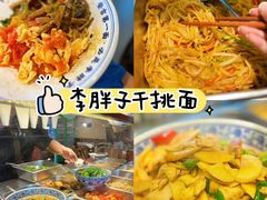 -李东农庄(中南百草园地标店)