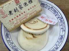 -老刘家泡馍·陕西老字号(钟楼广济街店)
