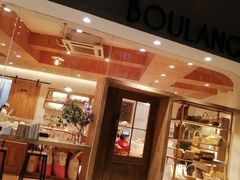 门面-那家面包房(珠江路店)
