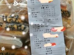 -闻酥园(大慈寺店)