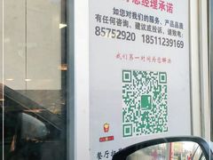 -麦当劳(朝阳路得来速店)