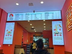 -大嘻咹biangbiang面(历史博物馆店)