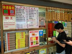 -阿吉仔(大元路店)