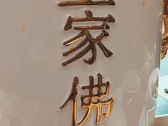 -海景壹号大酒店(滨湖店)