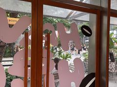 -有趣人类咖啡(永庆坊店)