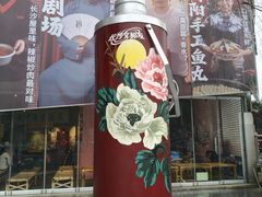 -长沙文和友(海信广场店)