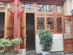-丽江庭院之爱在路上(西单店)