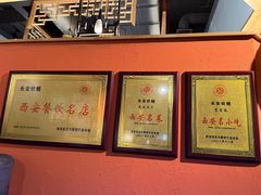 -长安炊烟庭院陕菜(七路明光路店)