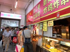 -上海枇杷烤鸭(燕丰商场店)