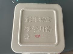 -龙华素斋(龙华路店)