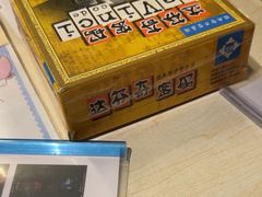 -好玩工厂密室·鹅鸭杀·桌游拼豆电玩