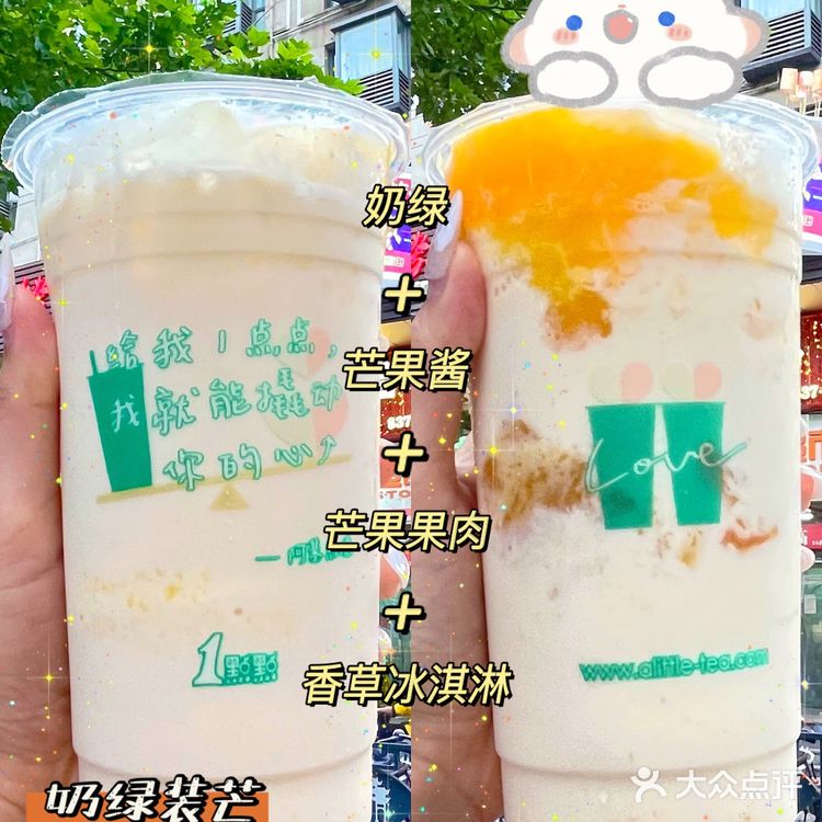 白月光奶茶‼️超全网红奶茶测评,好喝又低卡