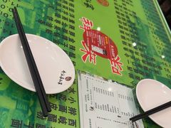 -令氏家外家周礼食府(桥南店)